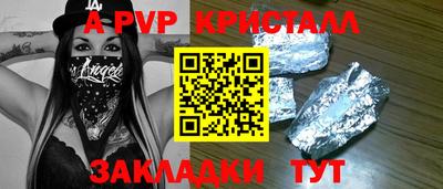 героин Севастополь