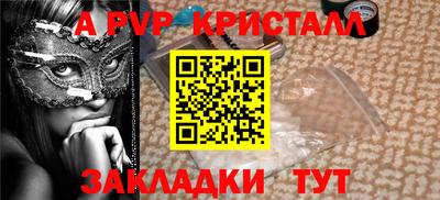 гидропоника Северобайкальск
