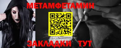 гидропоника Северобайкальск