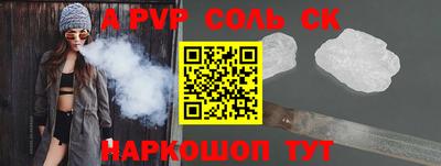 гидропоника Северобайкальск