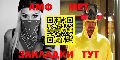 Альфа ПВП Свободный