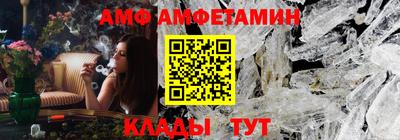 Альфа ПВП Свободный