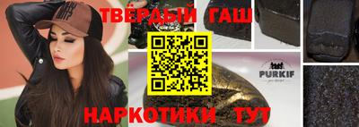 героин Севастополь