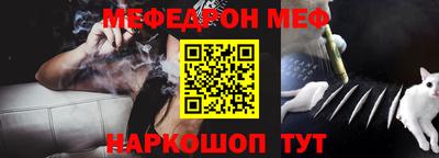 героин Севастополь