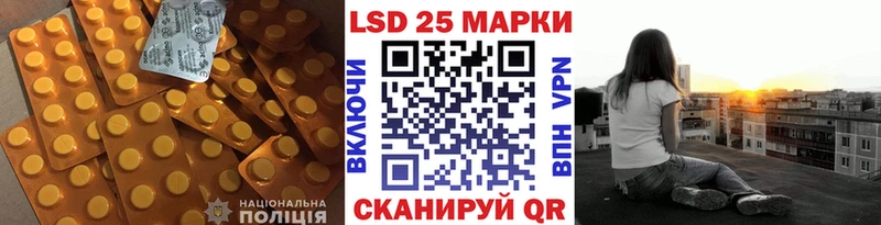 где найти Усть-Лабинск ЛСД экстази кислота
