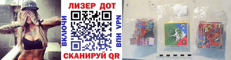 Марки NBOMe 1,8мг  omg ТОР  Усть-Лабинск  где найти наркотики 