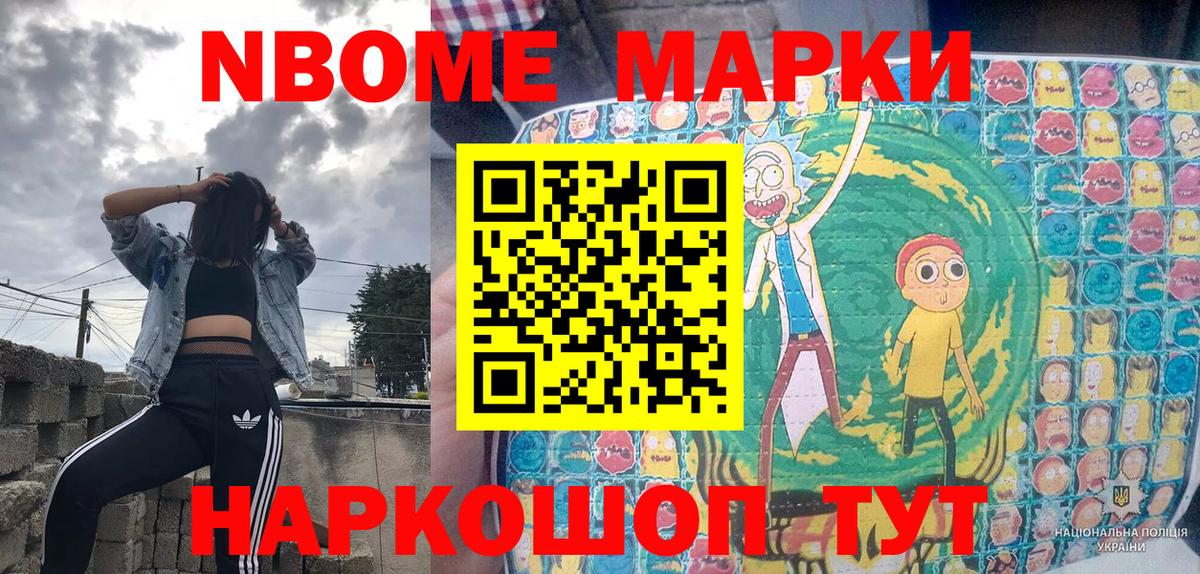 Наркотические марки 1,8мг  Наркотические марки 1,8мг  Усть-Лабинск  Вход с VPN 