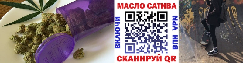 Дистиллят ТГК гашишное масло  магазин  наркотиков  Усть-Лабинск 