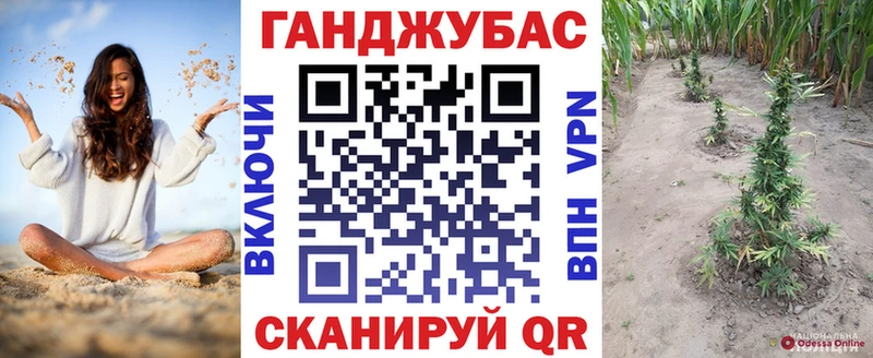 МАРИХУАНА Ganja  сколько стоит  Усть-Лабинск 