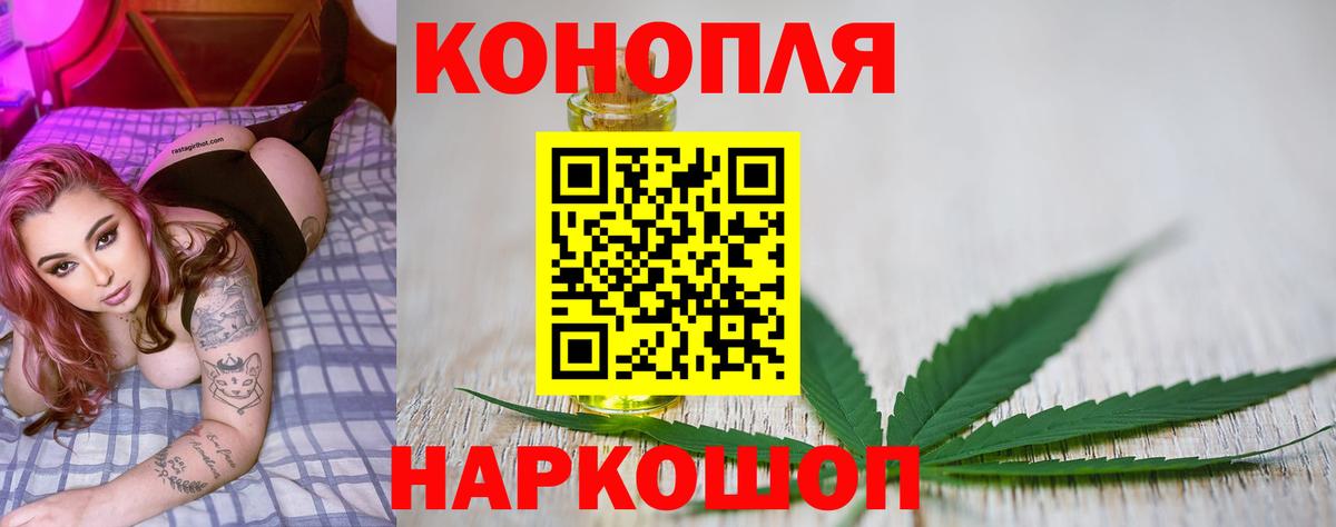 Бошки марихуана SATIVA & INDICA Усть-Лабинск